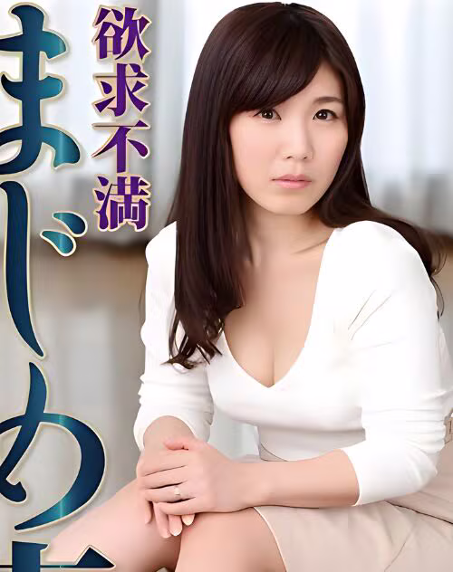 Mizumi Saki